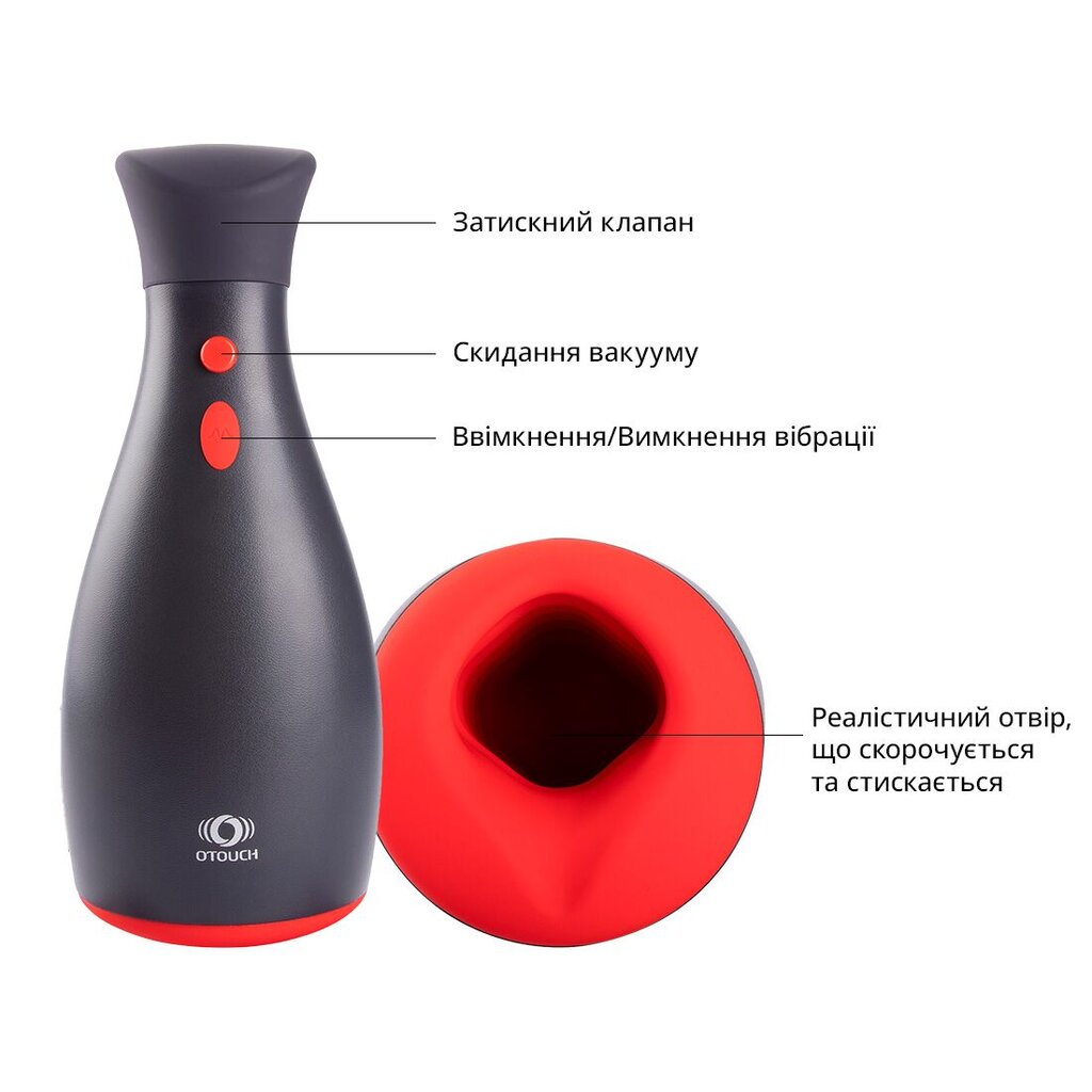 Мастурбатор Otouch NINJA 2, 7 режимов вибрации, эффект сжатия - Фото №1 Мастурбатор Otouch NINJA 2, 7 режимов вибрации, эффект сжатия - Фото №1