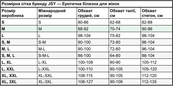 Потрясающий пикантный комплект Albina S/M черный - Фото №3 Потрясающий пикантный комплект Albina S/M черный - Фото №3
