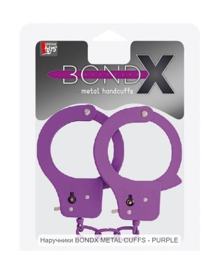Наручники BondX Metal Handcuffs - Фото №1