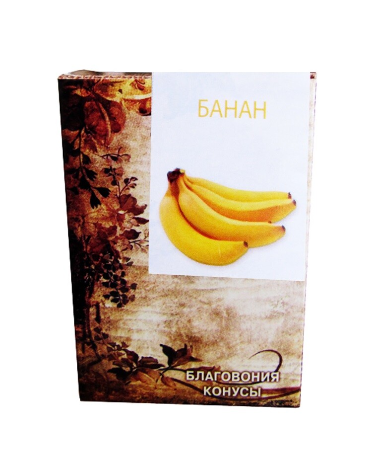 Аромо-конуси "Банан" - Фото №1