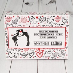 Настільна гра "Амурні Таємниці" - Фото №1 Настільна гра "Амурні Таємниці" - Фото №1