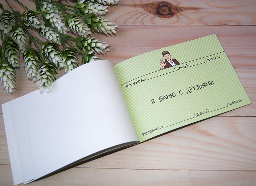 Чековая книжка желаний "Для любимого" - Фото №4 Чековая книжка желаний "Для любимого" - Фото №4
