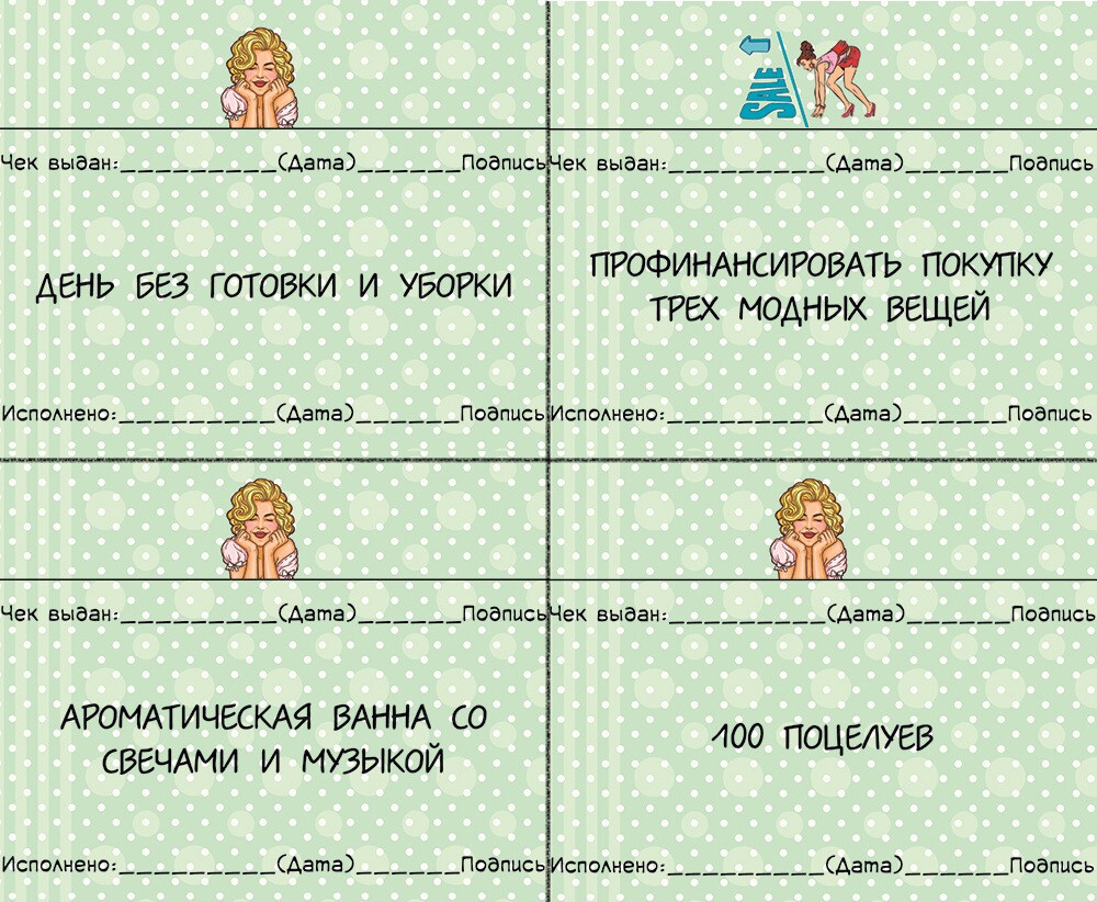 Чекова книжка бажань "Для коханої" - Фото №2 Чекова книжка бажань "Для коханої" - Фото №2